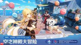 原神月之六直播兑换码-原神月之六前瞻兑换码大全