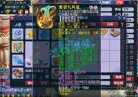 梦幻西游神木装备怎么配置
