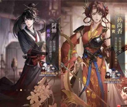 如鸢密探颜良怎么介绍-如鸢密探颜良的介绍方法