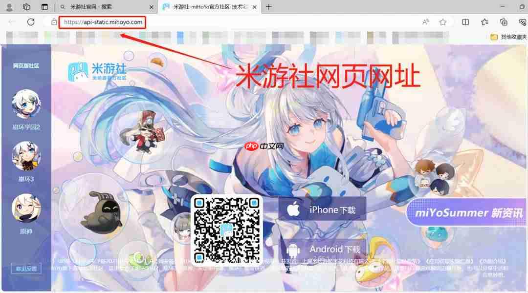 米游社如何强制解绑邮箱