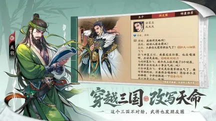 三国杀武将觉醒官渡之战怎么玩-三国杀官渡之战武将觉醒玩法攻略