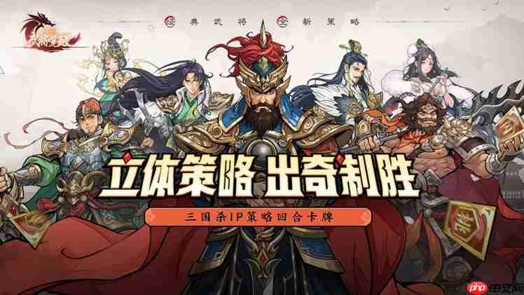 三国杀武将觉醒官渡之战怎么玩-三国杀官渡之战武将觉醒玩法攻略