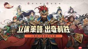 三国杀武将觉醒官渡之战怎么玩-三国杀官渡之战武将觉醒玩法攻略