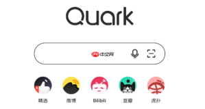 夸克ai搜索的ai工具箱面板怎么快捷展开