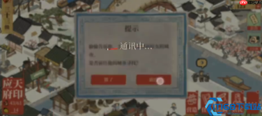 江南百景图抓土行孙全攻略 轻松薅取补天石等高价值福利