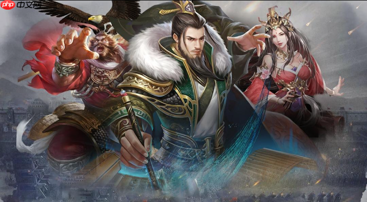 三国我是主公游戏网页版快速畅玩官方通道