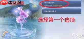 恋与深空卡利花的回响沈星回100%怎么过