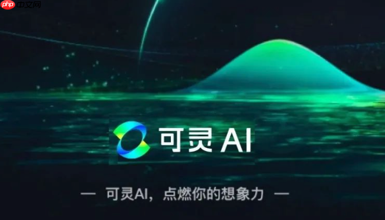 可灵ai生成视频如何控制背景虚化【干货】