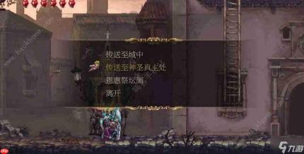 神之亵渎2伤晓喧歌祷文怎么获得-神之亵渎2伤晓喧歌祷文获取方法介绍
