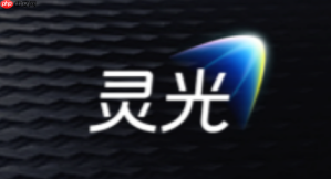灵光ai官网地址直达：蚂蚁集团全模态ai助手官方网址