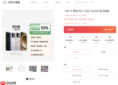 一加15全系开启第二轮调价:起售价升至5099元
