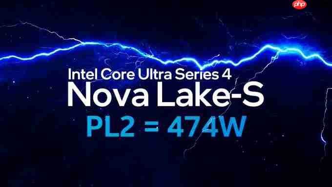 电表倒转?英特尔52核Nova Lake 电源建议1200W起步