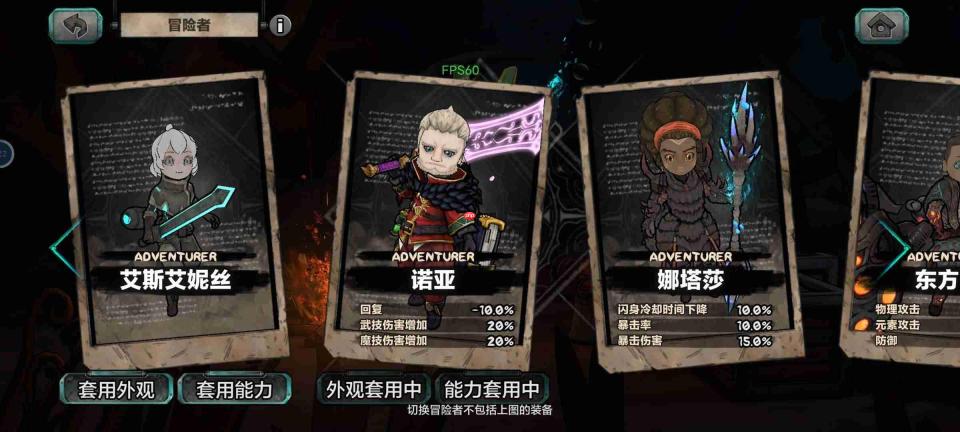 阿比斯少年冒险团新手如何玩-阿比斯少年冒险团新手玩法攻略