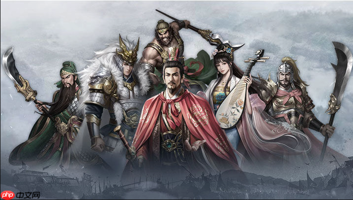 同人圣三国蜀汉传游戏网站入口在线玩