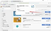 谷歌浏览器如何截图