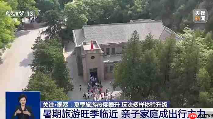 暑期旅游旺季热度攀升 玩法多样化体验升级