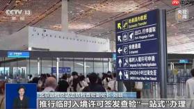 暑期旅游旺季热度攀升 玩法多样化体验升级
