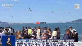 暑期旅游旺季热度攀升 玩法多样化体验升级