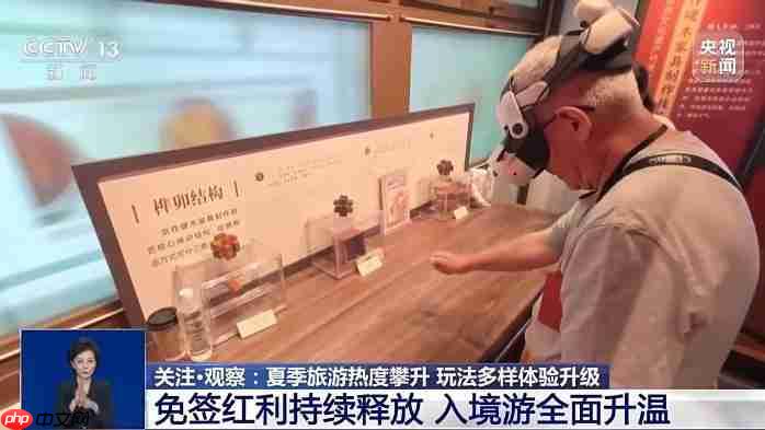 暑期旅游旺季热度攀升 玩法多样化体验升级