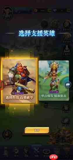 织梦冒险团奥瑟怎么样-织梦冒险团奥瑟好不好