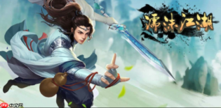 濡沫江湖剧情攻略_濡沫江湖主线支线任务查询入口