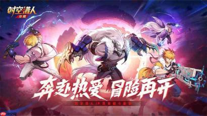 时空猎人觉醒资源怎么获取-时空猎人觉醒资源获取攻略