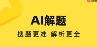 快对ai如何解析物理计算题_快对ai物理习题解析方法【步骤】