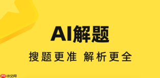 快对AI网页版如何查看自己的学习积分【实用】