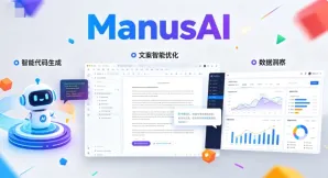 怎样用Manus进行高分子材料性能研究【教程】