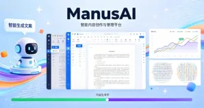 为何manusai部署时防火墙拦截了请求【放行】