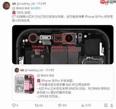 苹果泄密事件再曝猛料：iPhone 18 Pro樱桃红配色确定，国行eSIM方案首次曝光