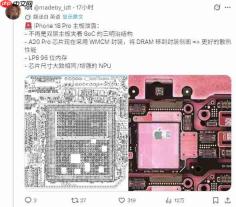 苹果泄密事件再曝猛料：iPhone 18 Pro樱桃红配色确定，国行eSIM方案首次曝光