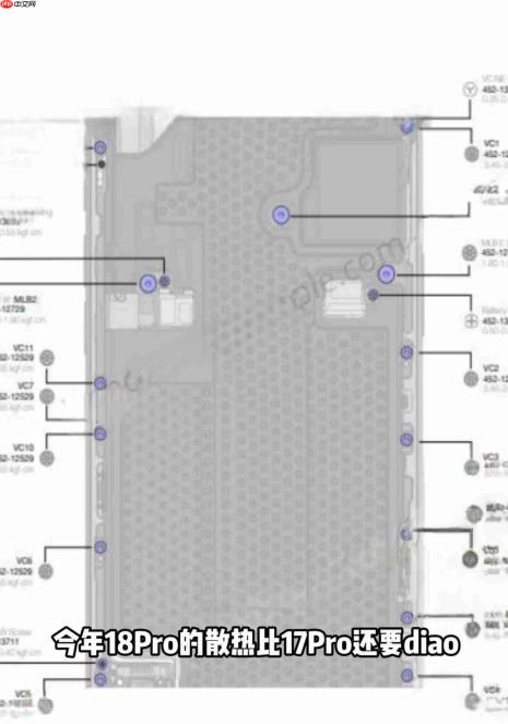 iPhone 18 Pro散热大跃进：VC均热板面积暴增，直击AI算力发热痛点