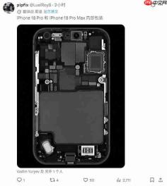 iPhone 18 Pro散热大跃进：VC均热板面积暴增，直击AI算力发热痛点
