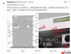 iPhone 18 Pro散热大跃进：VC均热板面积暴增，直击AI算力发热痛点