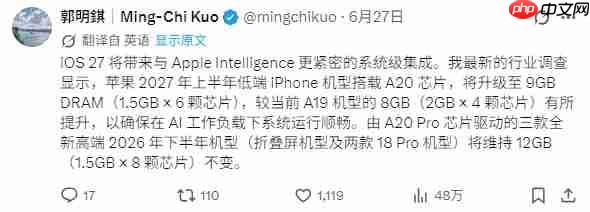 依旧刀法:iPhone 18标准版曝仅配9GB内存,Pro系列独享12GB