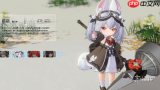 蓝色星原旅谣有没有男角色