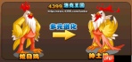 洛克王国如何获取世界绅士鸡