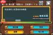洛克王国如何获取世界绅士鸡