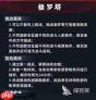 全明星觉醒修罗深渊怎么玩