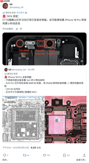iPhone 18 Pro勃艮第酒红色测试图泄露 配更窄灵动岛