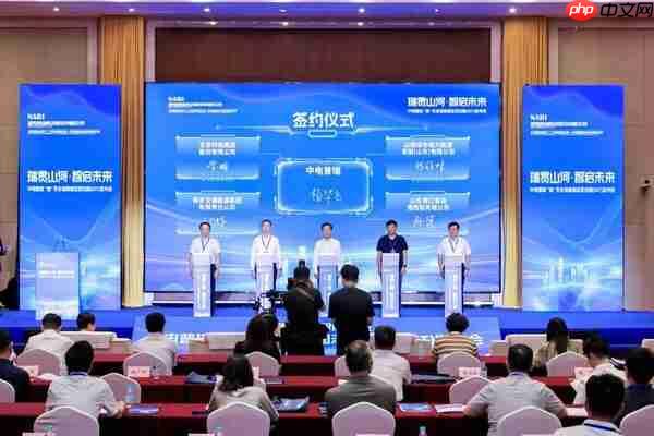 国电南瑞全新一代