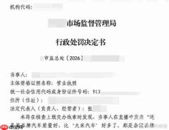 早报:华为乾崑智驾ADS高阶功能包涨价 REDMI K90至尊版发布
