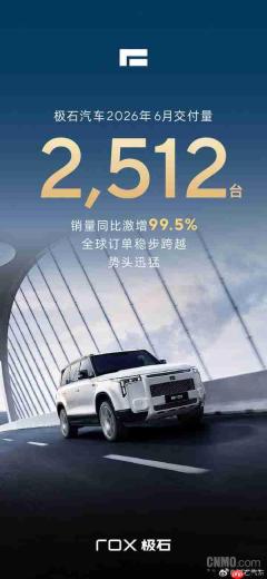 早报:华为乾崑智驾ADS高阶功能包涨价 REDMI K90至尊版发布