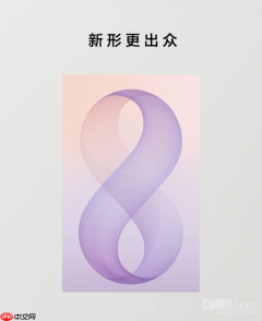 新形更出众！三星预热Z Fold8阔折叠手机 或7月22日发布