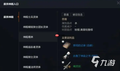 天堂2盟约技能怎么获取-天堂2盟约技能获取方法