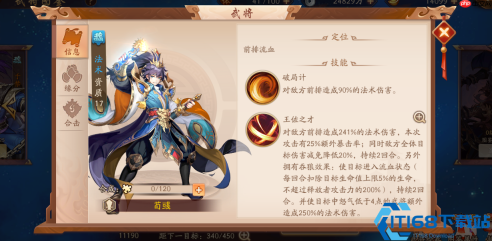 少年三国志 2 银镖获取全攻略 高效积累与合理使用技巧