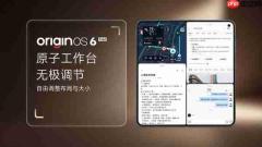 vivo X Fold6折叠屏旗舰手机今日开售 起售价7999元