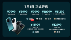 vivo X Fold6折叠屏旗舰手机今日开售 起售价7999元