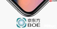 京东方解析镜感无痕OLED技术 可实现-40℃极寒弯折